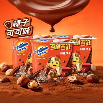 阿华田x奶龙酷脆榛子酱蘸酱饼干