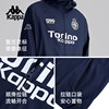 Kappa Kappa simple and versatile windproof coat