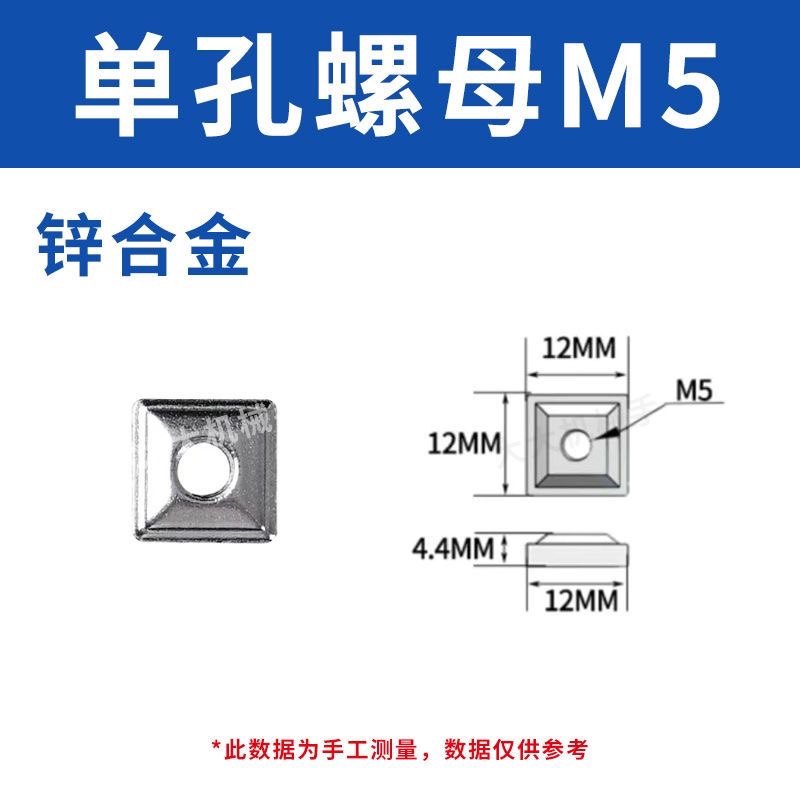 机械手治具天行L块金具M4M5单双孔螺母螺丝固定块架组合整套配件,淘宝优惠券,粉丝福利购,淘宝优惠卷