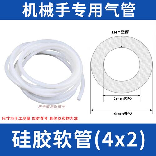 机械手专用6厘气管6*3/6x4mm工业真空吸盘金具软管白色透明硅胶2 - 图2