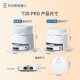 ຫຸ່ນຍົນກວາດລ້າງ Ecovacs T30PRO ລຸ້ນຖັງນໍ້າ