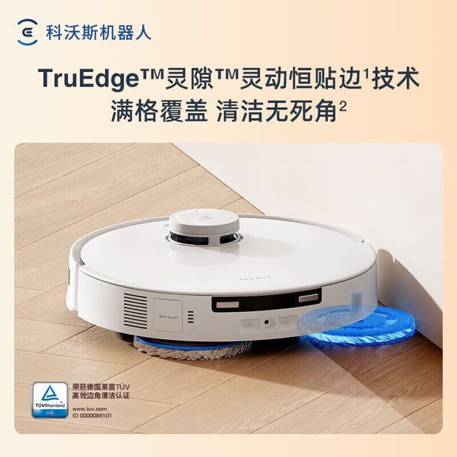 ຫຸ່ນຍົນກວາດລ້າງ Ecovacs T30PRO ລຸ້ນຖັງນໍ້າ