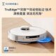 ຫຸ່ນຍົນກວາດລ້າງ Ecovacs T30PRO ລຸ້ນຖັງນໍ້າ