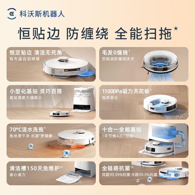 ຫຸ່ນຍົນກວາດລ້າງ Ecovacs T30PRO ລຸ້ນຖັງນໍ້າ