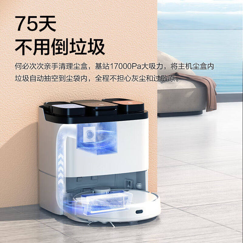 海尔H11小金刚扫地机器人全自动吸扫洗拖一体机扫拖自清洁自烘干