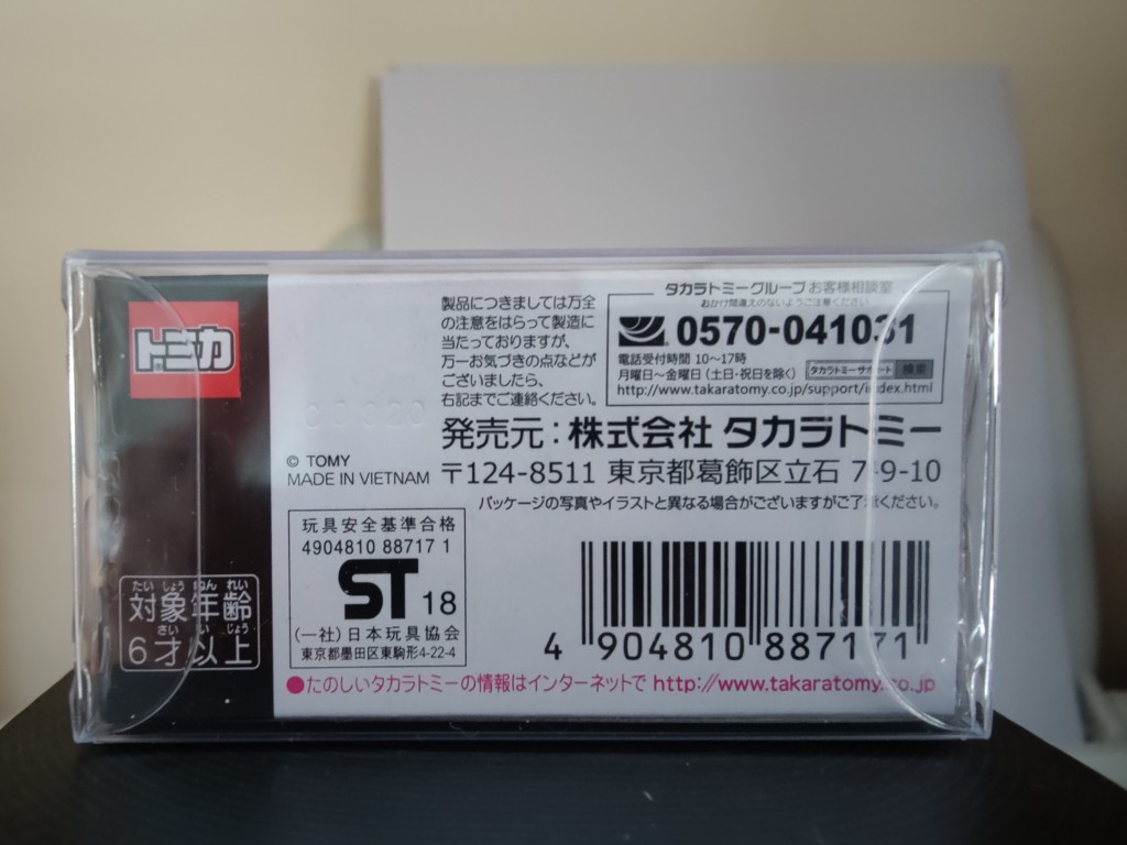 TOMY多美卡 TOMICA黑盒 PREMIUM TP23号三菱 EVO 3-图1
