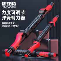 Arm Exerciser Adjustable Men Muscle Exerciser Home Fitness Equipment 30 Trainer 50 Arm Force Bar Spring Grip Stick