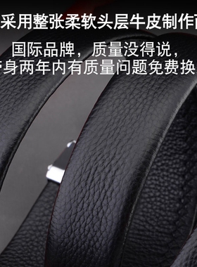 花花公子真皮商务风百搭款自动扣