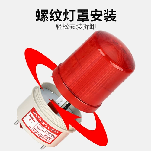 Сигнализация, светодиодная индикаторная лампа со светомузыкой, блестки для ногтей, 24v, 220v