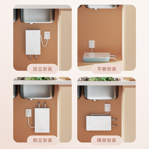 格林姆斯小厨宝即热式小型迷你电热水器厨房台下厨宝家用速热水宝 - 图2