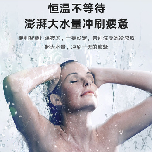 格林姆斯KC速热电热水器家用即热式小型卫生间储水快热洗澡淋浴 - 图2
