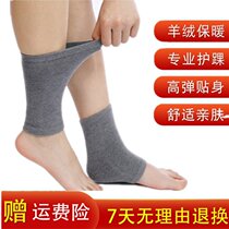 Foot Neck Warm god Socks Jacket Girl Dance Protective Ankle Lengthened Non-slip Wool middle cylinder Sox cylinder warm cover