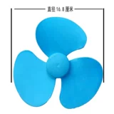 Трубка, большой штекер для школьников, настольный вентилятор с аксессуарами, высокая мощность