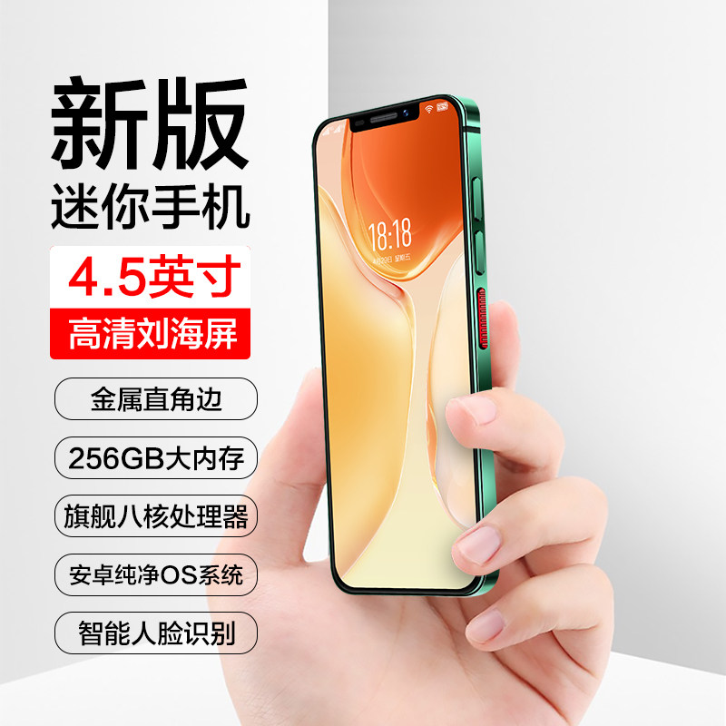  鑫联亿数码手机