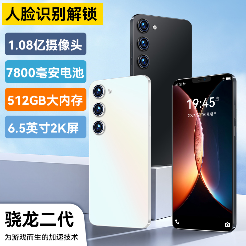 【限时抢购】2024正品新款5G智能手机全网通双卡512GB大内存6.5超薄全面屏游戏学生老人直播备用旗舰千元机 - 图3