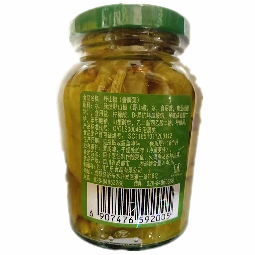 广乐食品野山椒,200小米辣四川特产泡菜辣椒剁椒泡椒凤爪腌制辣椒 - 图0