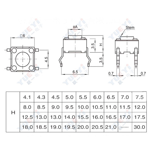 轻触开关6*6*15/16~29/30H插脚按钮4脚6x6立式微动开关电磁炉按键 - 图0