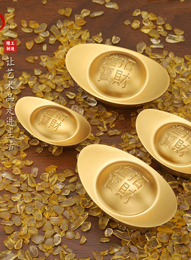 实心金元宝合金沙金色银元宝摆件中式客厅装饰品开业乔迁礼物厂家