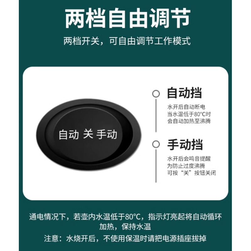 自动断电高升保温家用电壶不锈钢电热水壶大容量电水壶鸣笛烧水壶 - 图1