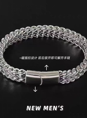 高级感霸气潮流男款双拼精抛