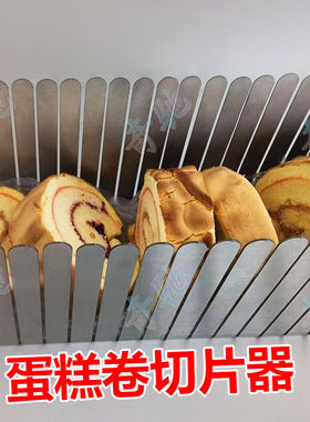 不锈钢切面包片吐司面包切片
