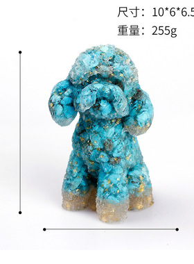 天然水晶碎石滴胶泰迪动物摆件