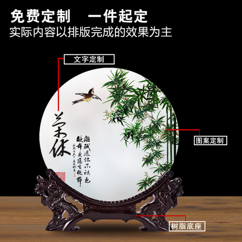 光荣退休纪念品定制高档实用创意琉璃玉盘退休礼物送长辈老师同事