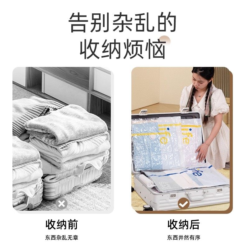 收纳博士衣物压缩袋厚衣专用真空压缩袋节省空间旅行专用收纳神器,淘宝优惠券,粉丝福利购,淘宝优惠卷