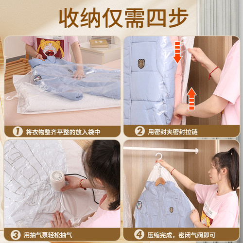 收纳博士羽绒服真空压缩袋收纳袋挂式抽空气家用衣服衣物整理袋单 - 图3