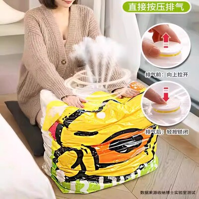收纳博士免抽气小黄鸭真空压缩袋换季衣物棉被羽绒服加厚款收纳袋