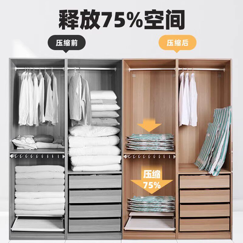 收纳博士真空压缩收纳袋抽衣物衣服加厚棉被被子旅行整理专用神器