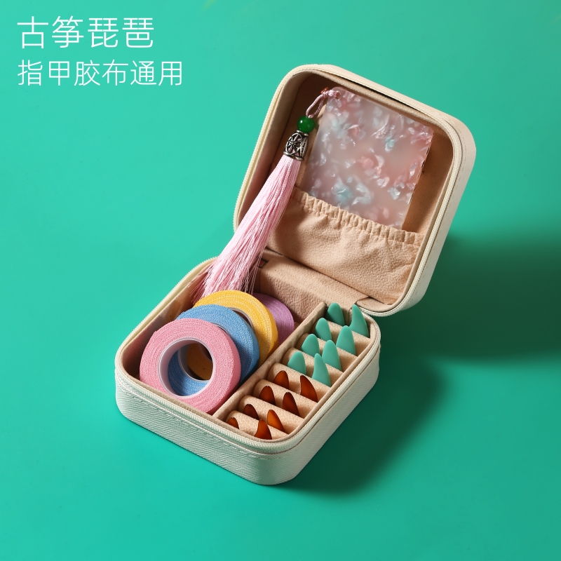 古筝指甲包收纳盒收纳板古筝胶带收纳包琵琶指甲收纳袋乐器指甲盒,淘宝优惠券,粉丝福利购,淘宝优惠卷