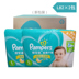 Pampers tã khô siêu mỏng L164 nước tiểu màu xanh lá cây L84L112 - Tã / quần Lala / tã giấy bỉm enblanc Tã / quần Lala / tã giấy