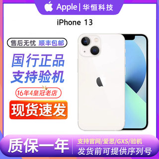 Apple iphone 13 national bank genuine mini apple 13 mobile phone dual sim 5g
