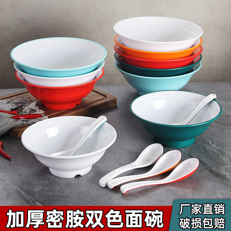 网红密胺餐具牛肉面碗商用仿瓷面馆专用拉面碗麻辣烫加厚汤粉大碗