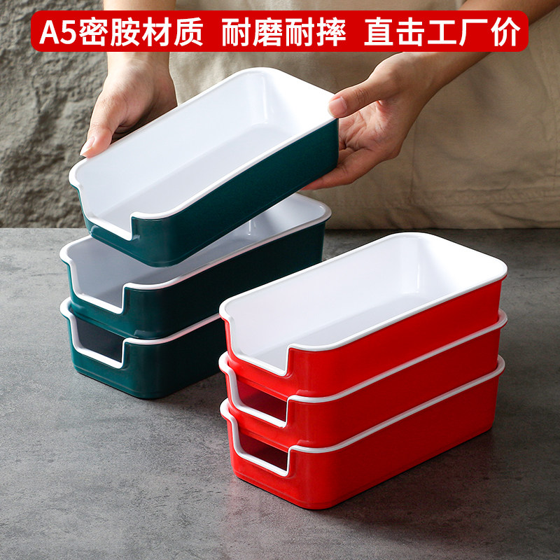 展示柜串串火锅店专用炸串烤串烧烤摆菜盘商用盘子长方形托盘塑料,淘宝优惠券,粉丝福利购,淘宝优惠卷