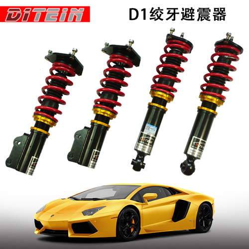 D1TEIN致享威驰花冠致炫雅力士卡罗拉雷凌锐志凯美瑞绞牙减震器 - 图1