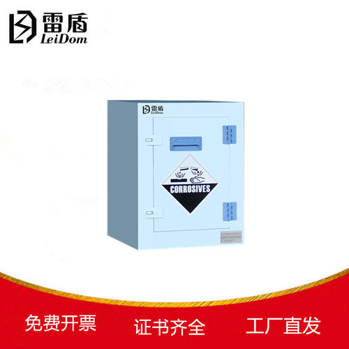 雷盾PP酸碱柜试剂柜硫酸柜防腐蚀药品柜盐酸硝酸柜实验室可排风 - 图2