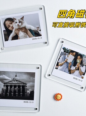 磁吸亚克力相框拍立得diy照片墙3寸磁铁相片冰箱贴小卡展示板情侣