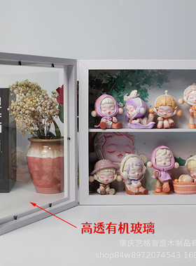 翻盖式盲盒收纳展示框两层泡泡玛特手办公仔娃立体中空画框前开门