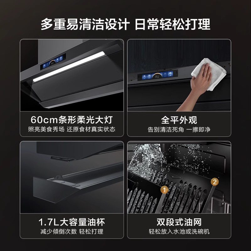 方太V1S-G油烟机顶侧一体机厨房家用大吸力吸抽油烟机官方旗舰店 - 图1