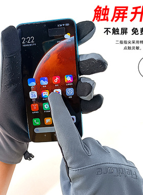 骑行防风防寒防水手套冬季保暖