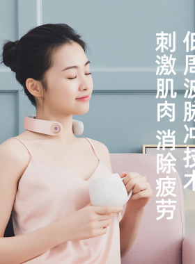 万源PGG普通新款护颈MINI按摩脉冲肩颈部按摩仪