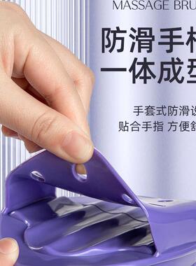 【全身通用】按摩经络刷减肥瘦腿