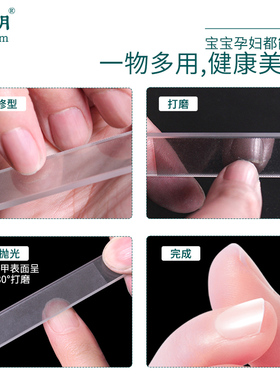 纳米黑科技一磨即亮指甲锉