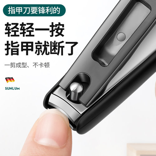 德国指甲剪刀套装原装单个高端家用防飞溅斜口指甲钳修脚专用刀具 - 图0