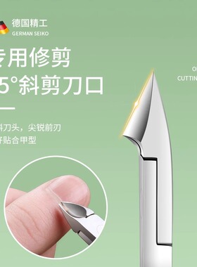 死皮剪钳美甲修脚专用工具家用甲沟炎剪手指甲剪刀套装美甲搓条