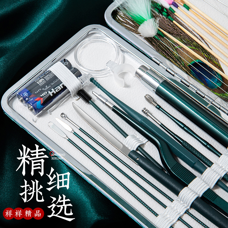 采耳工具专业掏耳朵的专用工具挖耳勺神器鹅毛棒毛高级灯羽毛套装 - 图0