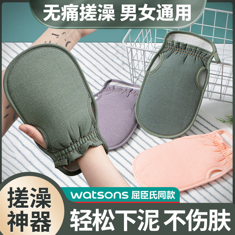 搓澡神器家用女强力灰布手套 索朗搓澡巾