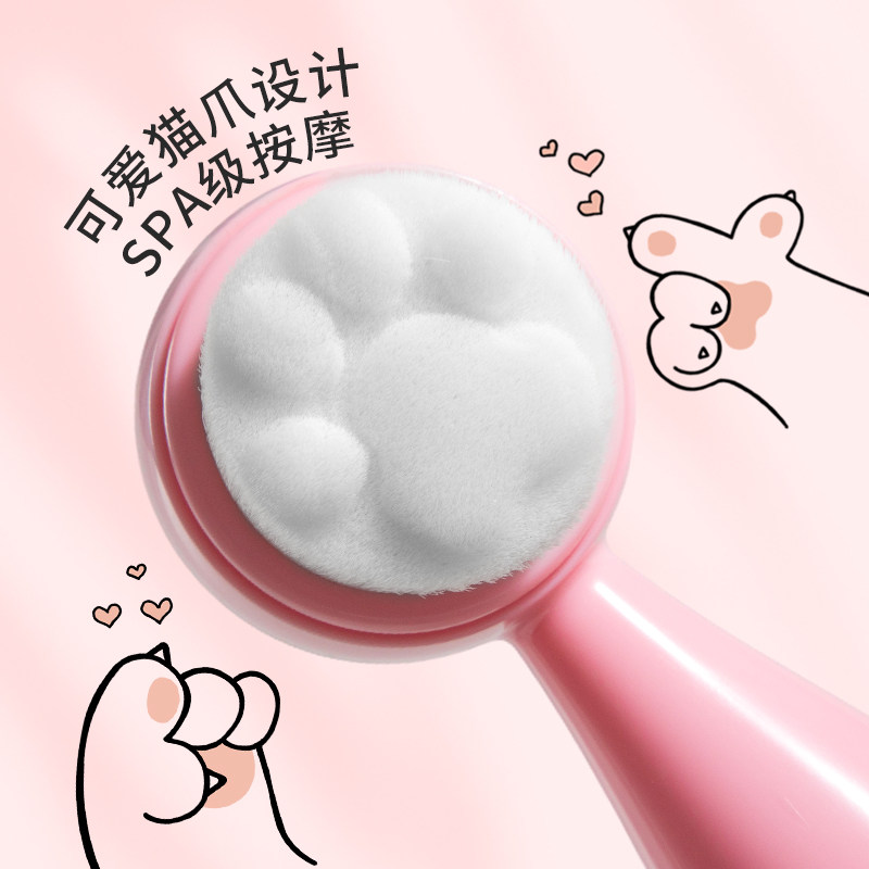  索朗洗脸刷/化妆刷